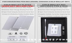 TPWallet的能量和宽带解析：赋能数字资产管理的关