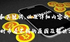 下面是您所需的和关键词，以及详细内容的结构