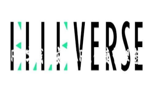 免费下载TP数字钱包安卓APP，便捷管理您的数字资产