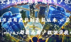 biao ti/biao timipay数字钱包官