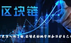   TPWallet设置白名单安全吗？全面解析与操作指南