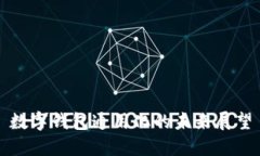 数字钱包通用化的未来展