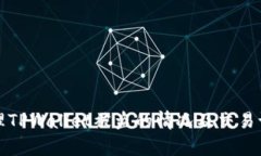 如何处理TPWallet被盗的情况及交易记录分析