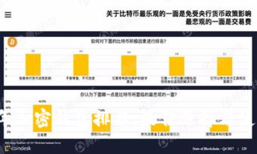 2023年加密钱包排名：最佳选择与使用指南