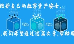   如何查看自己的TPWallet地址？ /  guanjianci TPWall