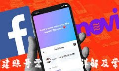 TPWallet创建账号需花费吗？详解及常见问题解答