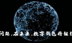   数字钱包申请指南：如何