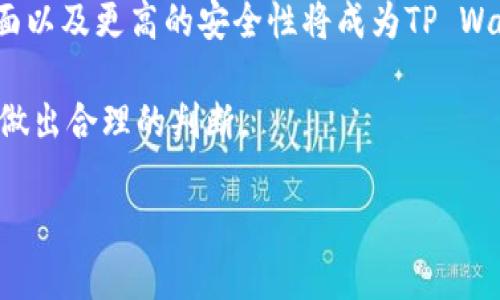 在TP Wallet中，DOG（狗狗币）是一种数字货币，它主要运行在多种区块链上，其中最重要的是基于以太坊的ERC-20标准。TP Wallet 是一款支持多种区块链及其代币的数字货币钱包，因此用户可以通过它安全地存储和管理他们的DOG代币。

### DOG的基本信息

DOG，通常指狗狗币（Dogecoin），是一种早期的加密货币，由比利·马库斯（Billy Markus）和杰克逊·帕尔默（Jackson Palmer）于2013年发起。它最初是作为一种开玩笑的代币诞生，但由于其友好的社区和广泛的应用，后来获得了广泛的认可。狗狗币的标志是一只柴犬，源于热门的“Doge”网络迷因。

### TP Wallet的特点

TP Wallet也是一个多链钱包，用户可以在不同的区块链上管理他们的数字资产。这包括ERC-20代币（以太坊上的代币）、BEP-20代币（币安智能链上的代币）等。TP Wallet提供了安全存储、快速交易和易用的界面。

### TP Wallet中DOG的应用

在TP Wallet中，用户可以：

1. **存储DOG代币**：安全地存储他们的狗狗币。
2. **交易和兑换**：在支持的市场上进行交易。
3. **参与DeFi项目**：如果项目支持狗狗币，用户可以参与流动性池、质押等。

### 相关问题讨论

接下来，我们探索与DOG及其在TP Wallet中的运用相关的五个问题。

1. DOG（狗狗币）如何在TP Wallet中存储？

在TP Wallet中存储DOG代币非常简单。首先，用户需要下载并安装TP Wallet应用程序。安装完成后，用户可以通过“创建钱包”或“恢复钱包”来设置他们的账户。如果是新用户，他们需要保存好助记词和私钥，这是确保钱包安全的重要步骤。

一旦设置好钱包，用户可以进入“资产”页面，选择DOG作为他们想要存储的代币。若是通过交易所或其他渠道获取DOG，用户只需将该代币的私钥或助记词输入到TP Wallet中，完成这一步骤后，DOG将会被成功存储在TP Wallet钱包中。

此外，用户需要定期更新TP Wallet应用程序，以把握安全补丁和功能更新，确保资产安全。用户还应该使用强密码设置额外的安全措施，建议尽可能启用两步验证等功能。

2. 如何在TP Wallet中交易DOG代币？

在TP Wallet中交易DOG代币的过程比较直观。用户需要确保钱包中有足够的 DOG 代币，然后选择“交易”选项。在这里，用户可以选择发送或接收DOG代币，如果发送，需要输入接收者钱包的地址以及希望发送的数量。

在交易过程中，用户将会看到交易的手续费，这个费用一般由网络决定。如果用户认为手续费过高，可以考虑在网络比较繁忙的时间之外进行交易，以节约成本。

交易一旦确认，用户可以在交易记录中跟踪发送和接收的状态，若出现问题，也可通过交易哈希查找交易详情。在使用TP Wallet时，用户还可以利用该钱包内置的去中心化交易所进行DOG代币的即时兑换，操作都相对便捷。

3. TP Wallet中DOG的安全性如何？

安全是TP Wallet非常关注的重点。用户的资产安全依赖于几个方面：首先，要妥善保管助记词和私钥。助记词是恢复和访问用户钱包的关键，而私钥则是控制资产的唯一凭证。一旦丢失，用户可能无法找回他们的资产。

其次，TP Wallet定期更新其安全协议，确保用户的信息和财务安全。在网络环境上，用户应当防范钓鱼网站和恶意软件，避免输入助记词或私钥到不信任的平台。

最后，用户也可以考虑使用硬件钱包存储大额资产。硬件钱包提供了冷存储的选项，将用户的私钥离线存储，增强了安全性。通过将TP Wallet与硬件钱包结合使用，用户可以有效降低被黑客攻击的风险。

4. DOG在TP Wallet中有哪些使用场景？

在TP Wallet中，DOG的使用场景非常广泛。首先是作为交易媒介，用户可以利用DOG进行跨平台支付。在一些在线商店和服务中接受DOG作为工具，增强了它的实用性。

其次，随着DeFi的兴起，不能提现的流动性池以及贷款和借款等金融产品也支持DOG代币。用户可以在TP Wallet中将DOG质押于某个DeFi项目，获得相应的回报。

此外，越来越多的慈善机构和组织开始接受DOG捐款，因此用户可以通过TP Wallet将部分资产用于慈善。随着社区的扩展，用户通过参与IDO（首次去中心化发行）等新项目，使用DOG来获取新代币也是一种趋势。

5. DOG和TP Wallet的未来趋势是什么？

未来，DOG的使用场景将更加丰富。随着区块链技术的不断演进，DOG可能会被整合进更多的金融产品中。一些希望进入市场的新兴行业也开始考虑DOG作为流通代币，这将促使DOG的认可度和流动性提高。

在TP Wallet方面，作为兼具安全性和易用性的钱包，其发展会朝着更加多样化方向前行。推出更多的跨链功能支持、更友好的用户界面以及更高的安全性将成为TP Wallet的发展规划，同时推动DOG在用户日常生活中的渗透。

总而言之，DOG的未来充满潜力，用户在TP Wallet中可期待更多的应用场景和机遇。同时，希望用户在投资时保持谨慎，根据市场动态做出合理的判断。 

希望这些内容以及问题能够帮助你更好地理解DOG在TP Wallet中的使用及相关信息！如有进一步的疑问，欢迎继续提问。