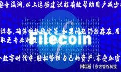   TPWallet中国用户如何登录