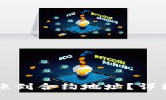 TPWallet能否转账到合约地址？详细解析与操作指南