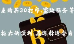 biao ti/biao ti数字钱包在深