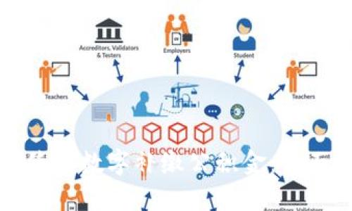 如何使用数字补缴公积金：全面指南