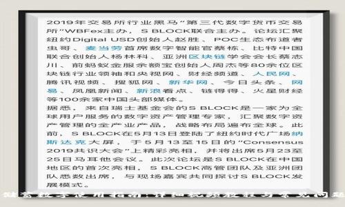 邮政储蓄数字使用指南：详细视频教程与常见问题解答