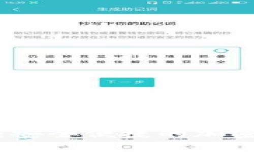 BIGBOSS数字：安全便捷的加密货币管理工具