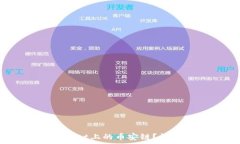   如何将USDT转到TPWallet上的